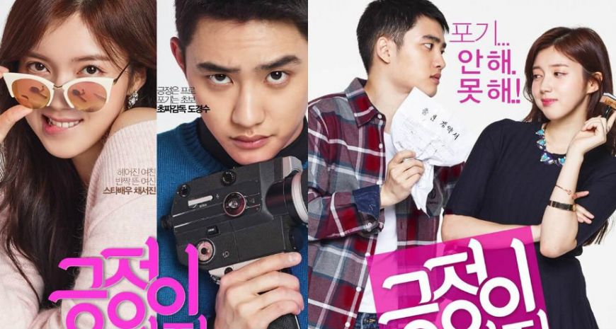 Doramaticamente perse: Il web-drama &quot;Positive Physique&quot;