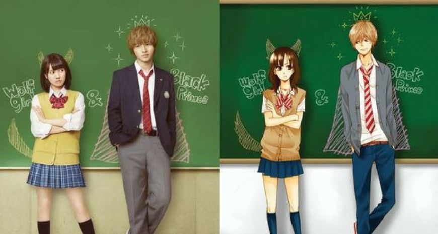 WOLF GIRL &amp; BLACK PRINCE: Live Action o Manga?